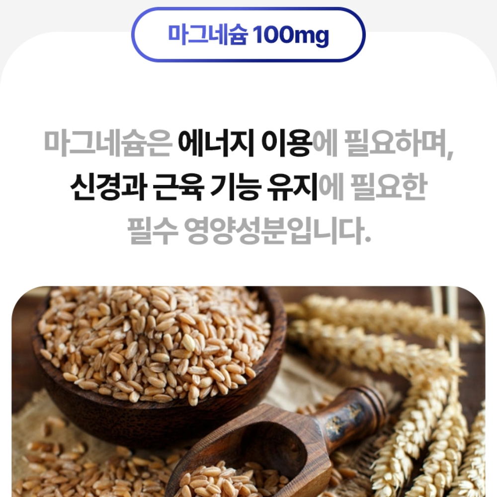 나프라우드 요오드 BC 컴플렉스 갑상선 영양제 많은 미역 음식 종류 육체 피로 기능 저하 이미지 8