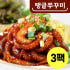 [탱글쭈꾸미] 양념 쭈꾸미 볶음 캠핑 음식 요리 밀키트 600g 맛있게 먹은 솔직 후기 썸네일