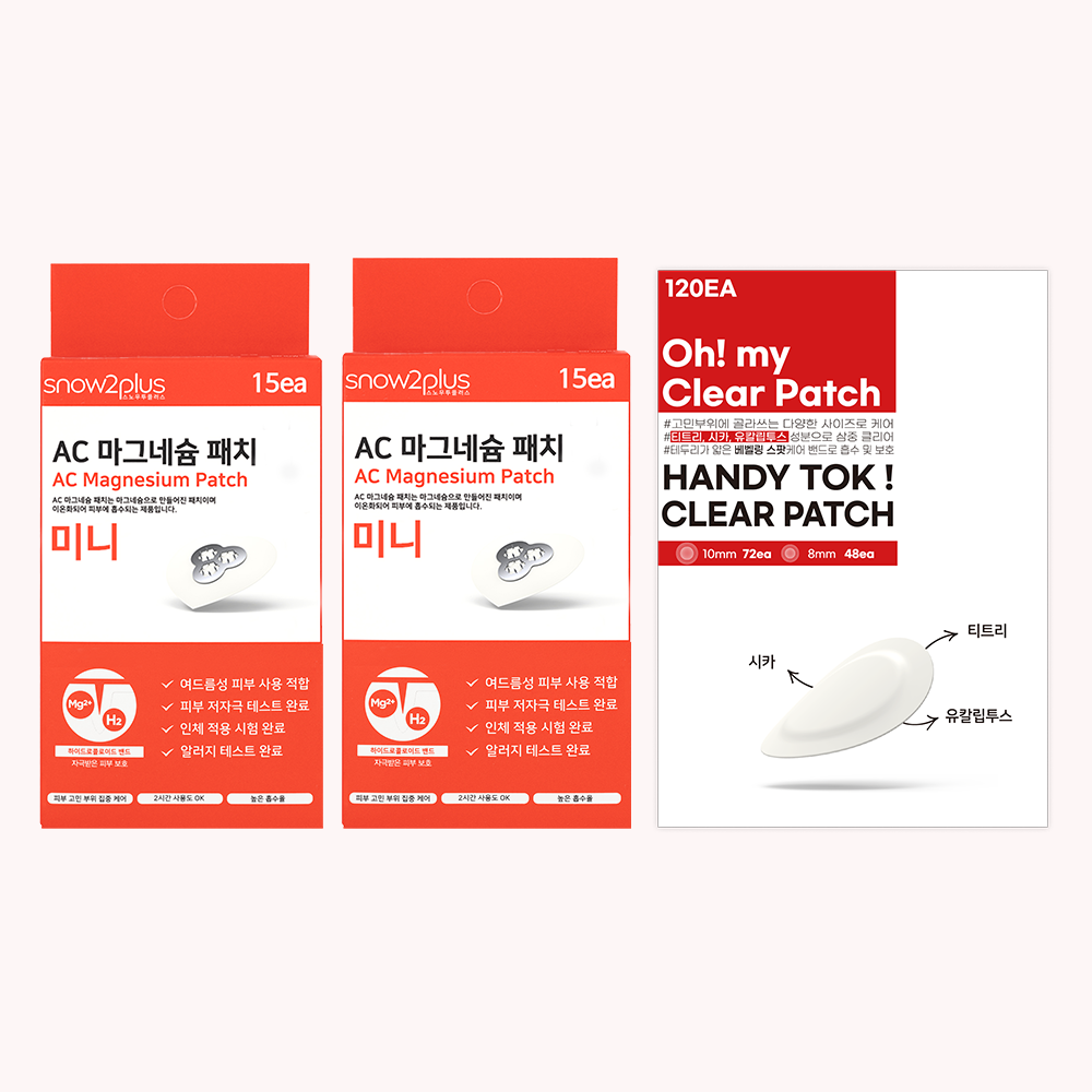 갓성비 2+1 AC 마그네슘 패치 미니 소형 여드름 스팟 진정 이미지 3