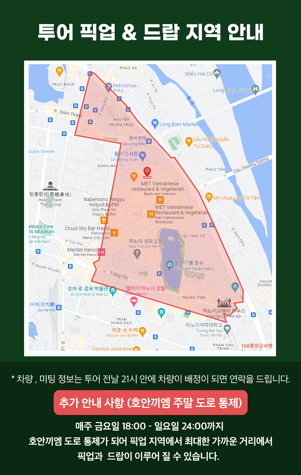 [한국어/영어가이드] 베트남 하노이 닌빈 땀꼭 조인 투어 - 상세 이미지 3