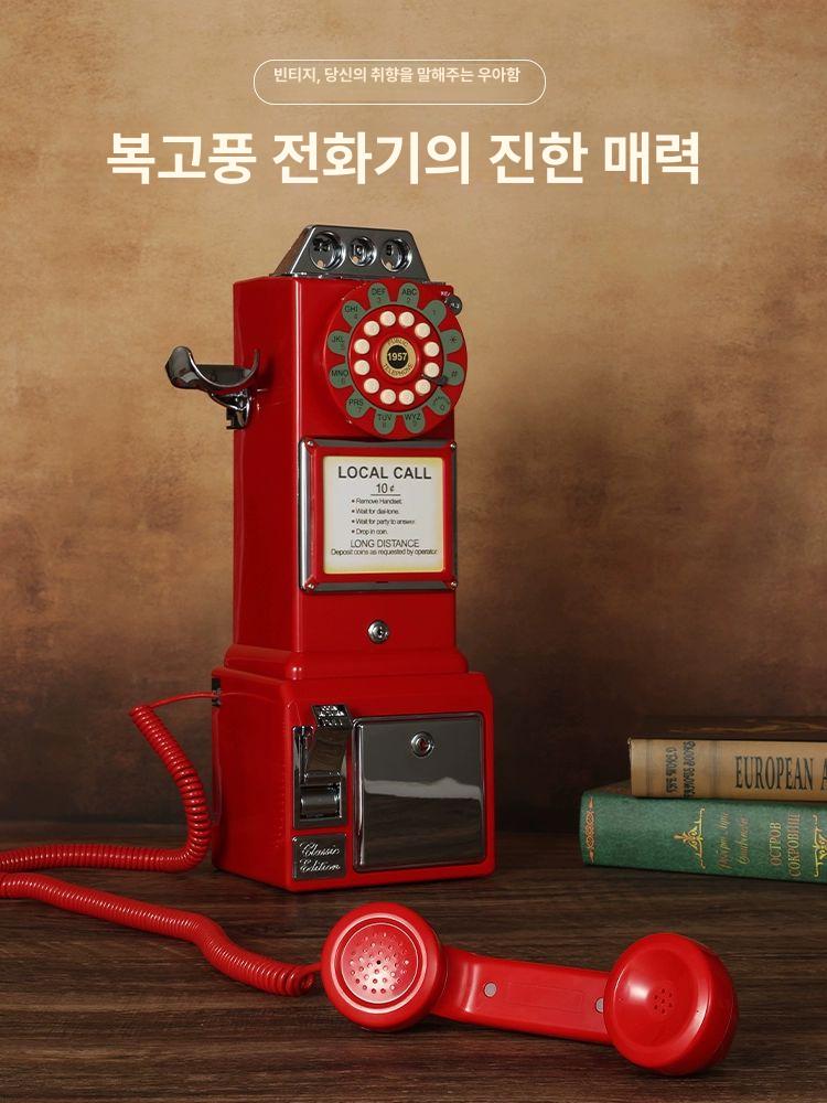 공중 전화기 엔틱 장식 소품 클래식 호텔 영화 빈티지 장식품 인테리어 미국 앤틱 복고 - 상세 이미지 3