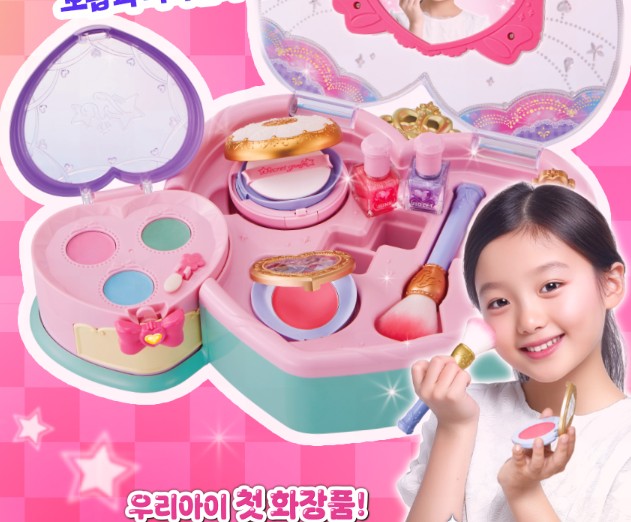 시크릿쥬쥬 화장품 유아 화장가방 어린이 메이크업박스 장난감 - 상세 이미지 2