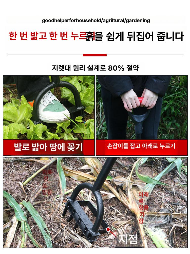 토양뒤집기 강철 포크 괭이 농업 도구 단단한땅 땅갈기 - 상세 이미지 2