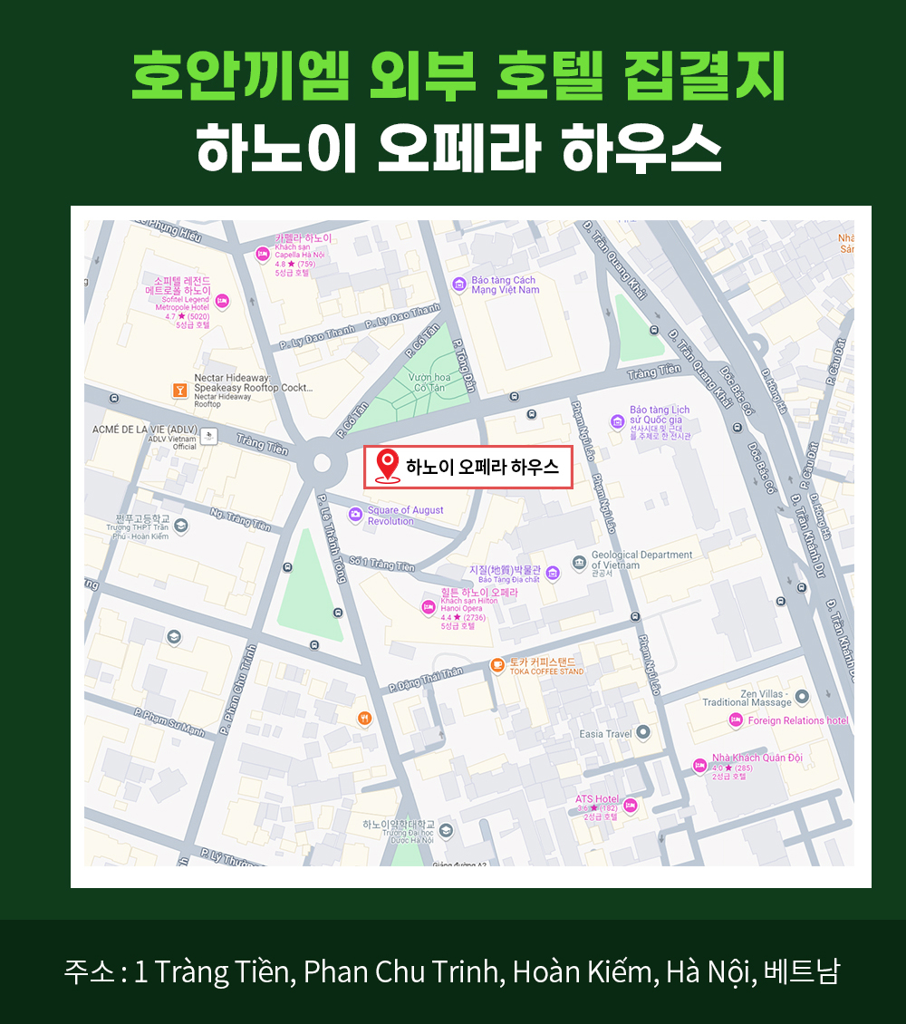 [한국어/영어가이드] 베트남 하노이 닌빈 땀꼭 조인 투어 - 상세 이미지 4