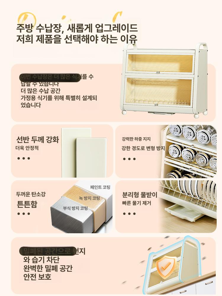 주방용품 식기 거치대 물빠짐 뚜껑형 PP재질 아이보리 2단 식기건조 보관함 42CM 좁은 42cm 건메탈그레이 - 상세 이미지 2