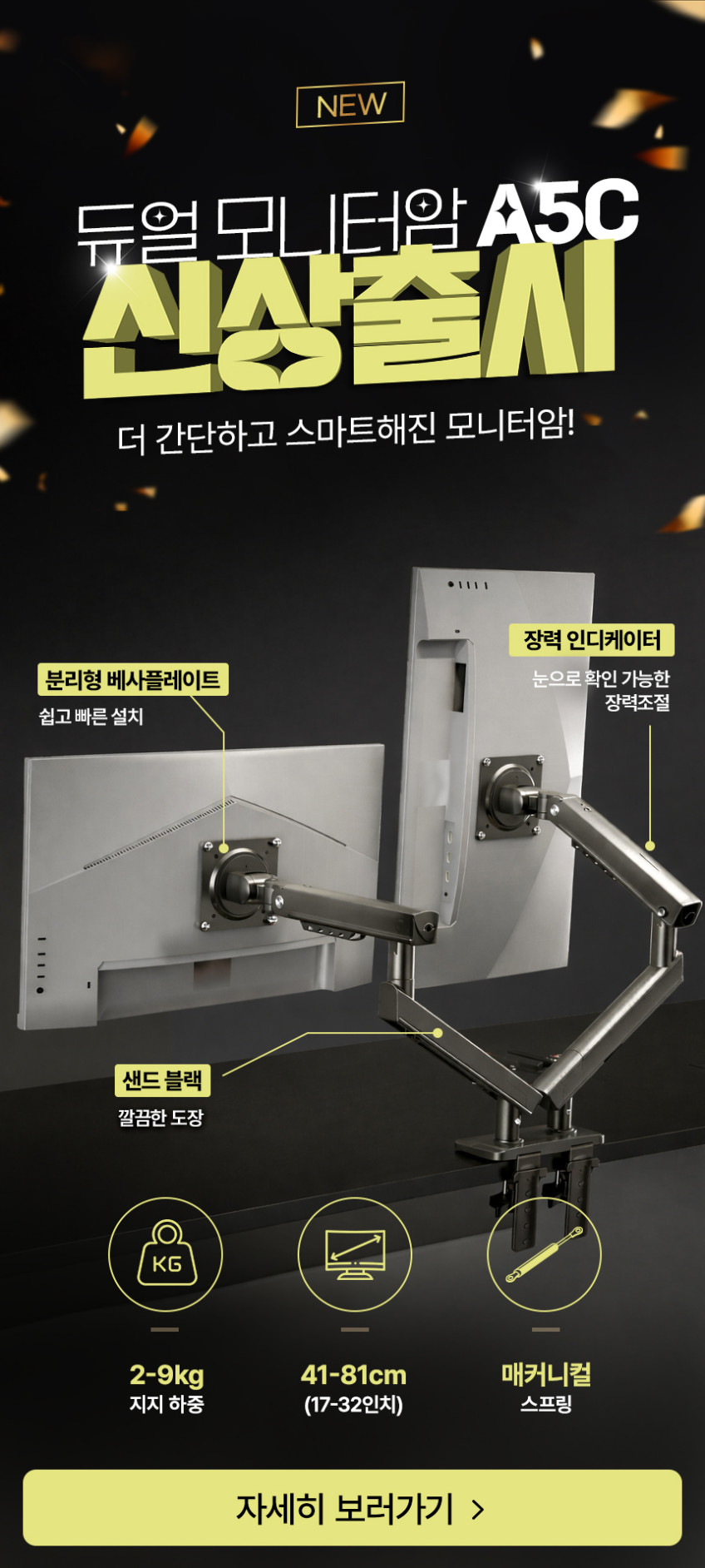 노스바유 NB H180 듀얼 폴타입 모니터암 거치대 화이트 판매처 상세 정보 이미지 1