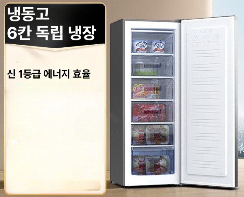 보존식 냉동고 가정용 업소용 보관 칸막이 1도어 영업용 냉장고용품 냉동 - 상세 이미지 2