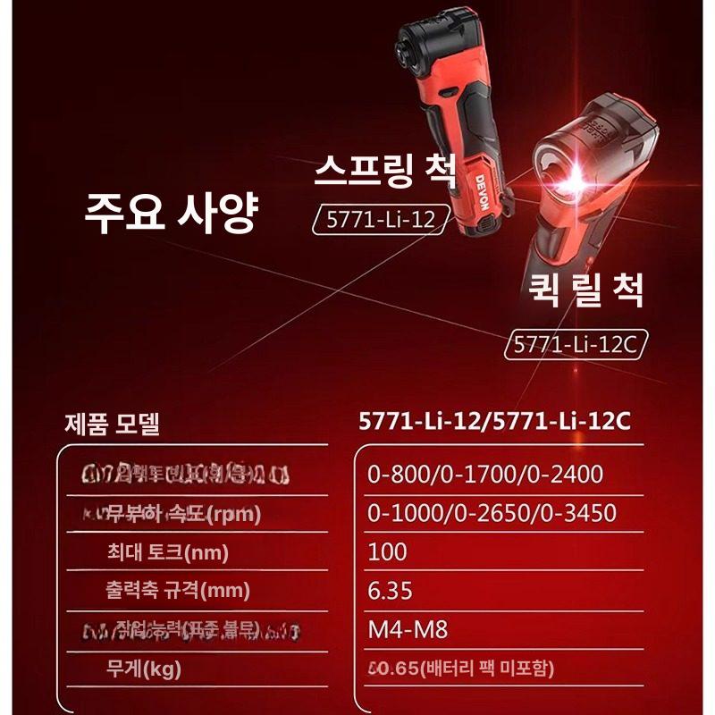 충전 라쳇 렌치 90도 직각 임팩 핸들 코너렌치 드릴 드라이버 고급형 내구성 강화 튼튼한 - 상세 이미지 4