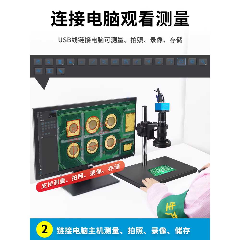 현미경 전자 실체 확대 광학 모공 생물 관찰 고배율 장비 GP-680V - 상세 이미지 4