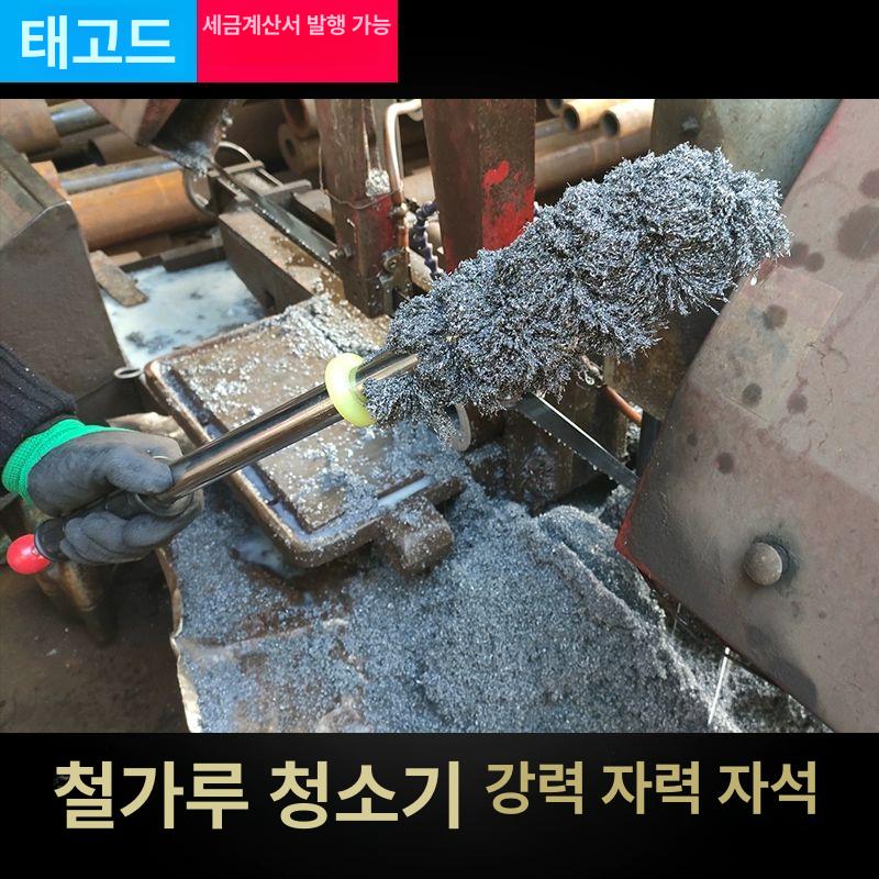 못줍는 봉 스크랩 고철상 제거기 건설현장 막대 철감지 청소 줍는 수거기 장400mm 자장140mm 25mm - 상세 이미지 3