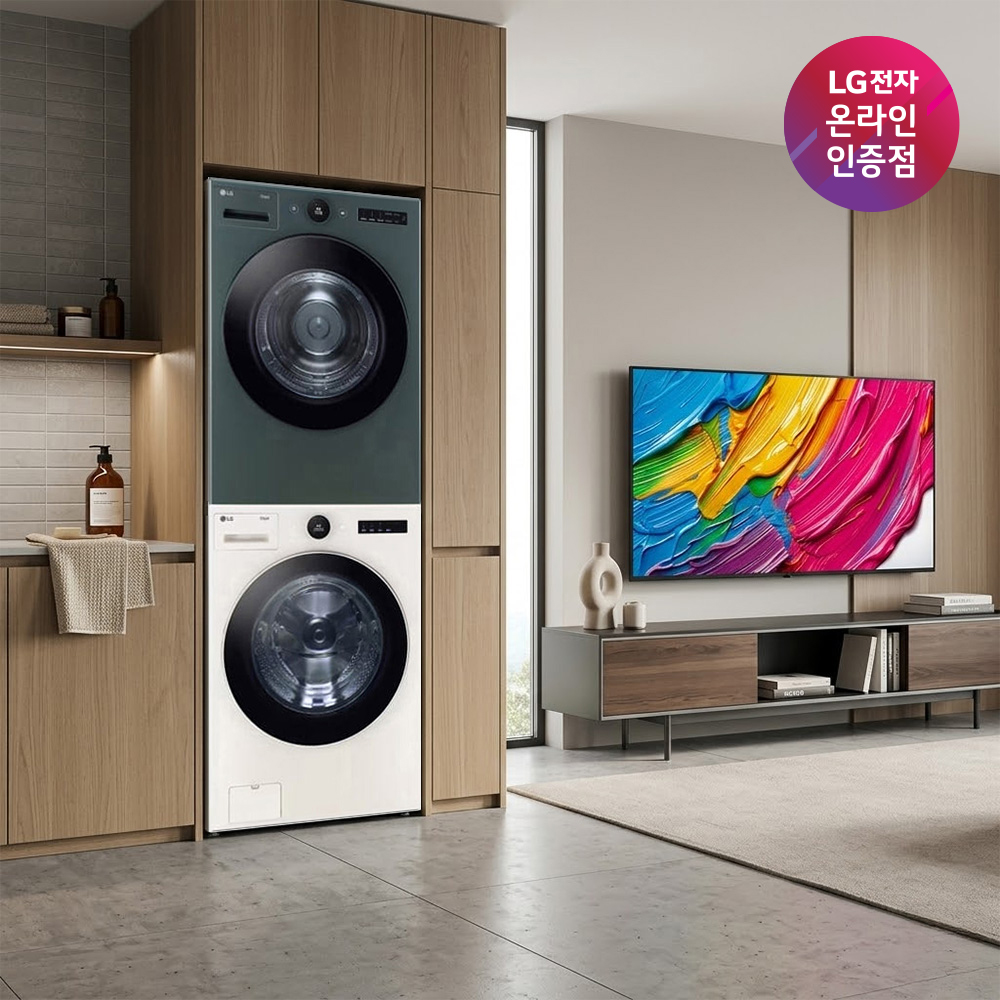 LG 트롬 오브제컬렉션 세탁기건조기 세트 + LG QNED AI TV (FX24ENR-GNG + 75QNED75AEA) - 상품 이미지