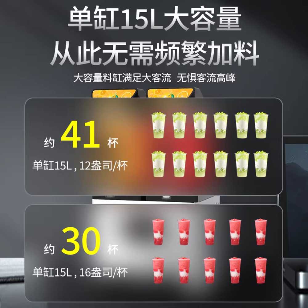 슬러시 기계 30L 업소용 스무디 냉음료 블렌더 제조기 - 상세 이미지 5