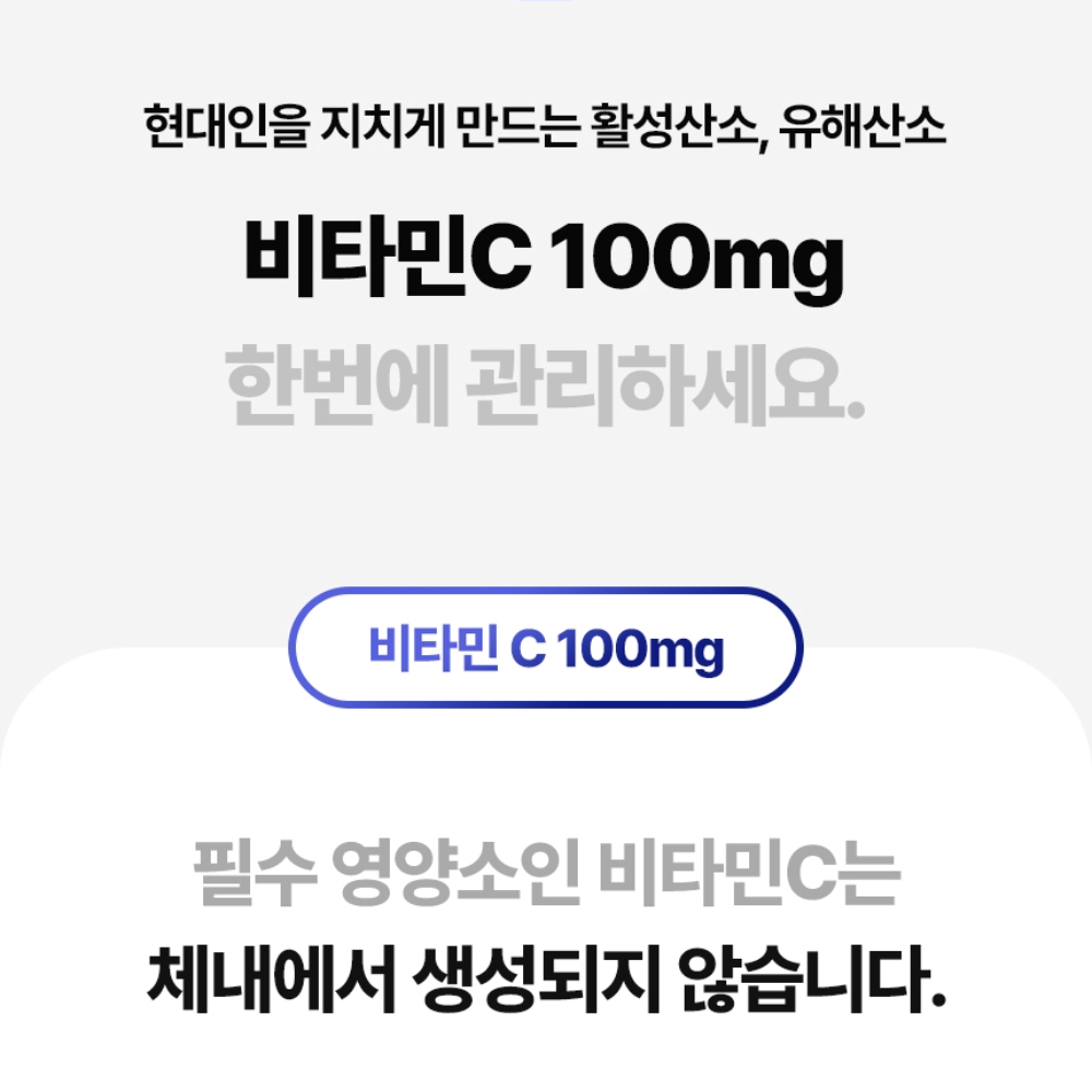 나프라우드 요오드 BC 컴플렉스 갑상선 영양제 많은 미역 음식 종류 육체 피로 기능 저하 이미지 7