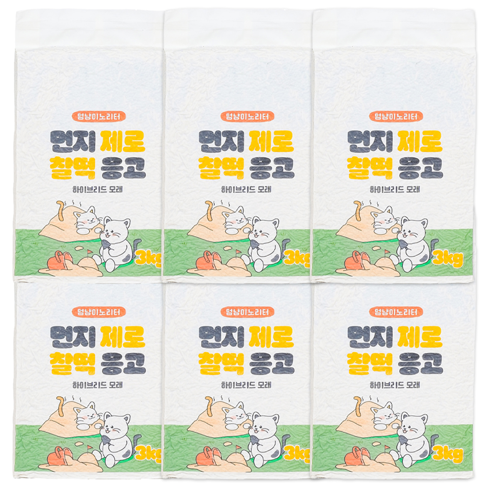 멍냥이노리터 두부 70% + 벤토 30% 블렌딩 하이브리드 모래 6개입 - 상품 이미지