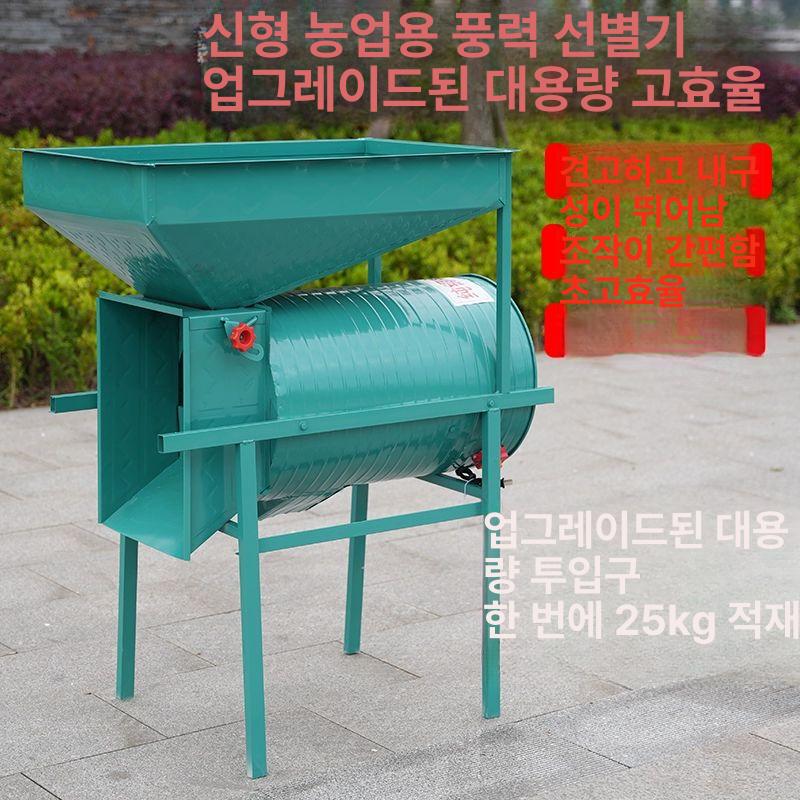 풍구 선별기 콩 참깨 정선기 곡물 들깨 타작기 분리기 페달 깨 타작 도리깨 사각형 농업용 - 상세 이미지 3