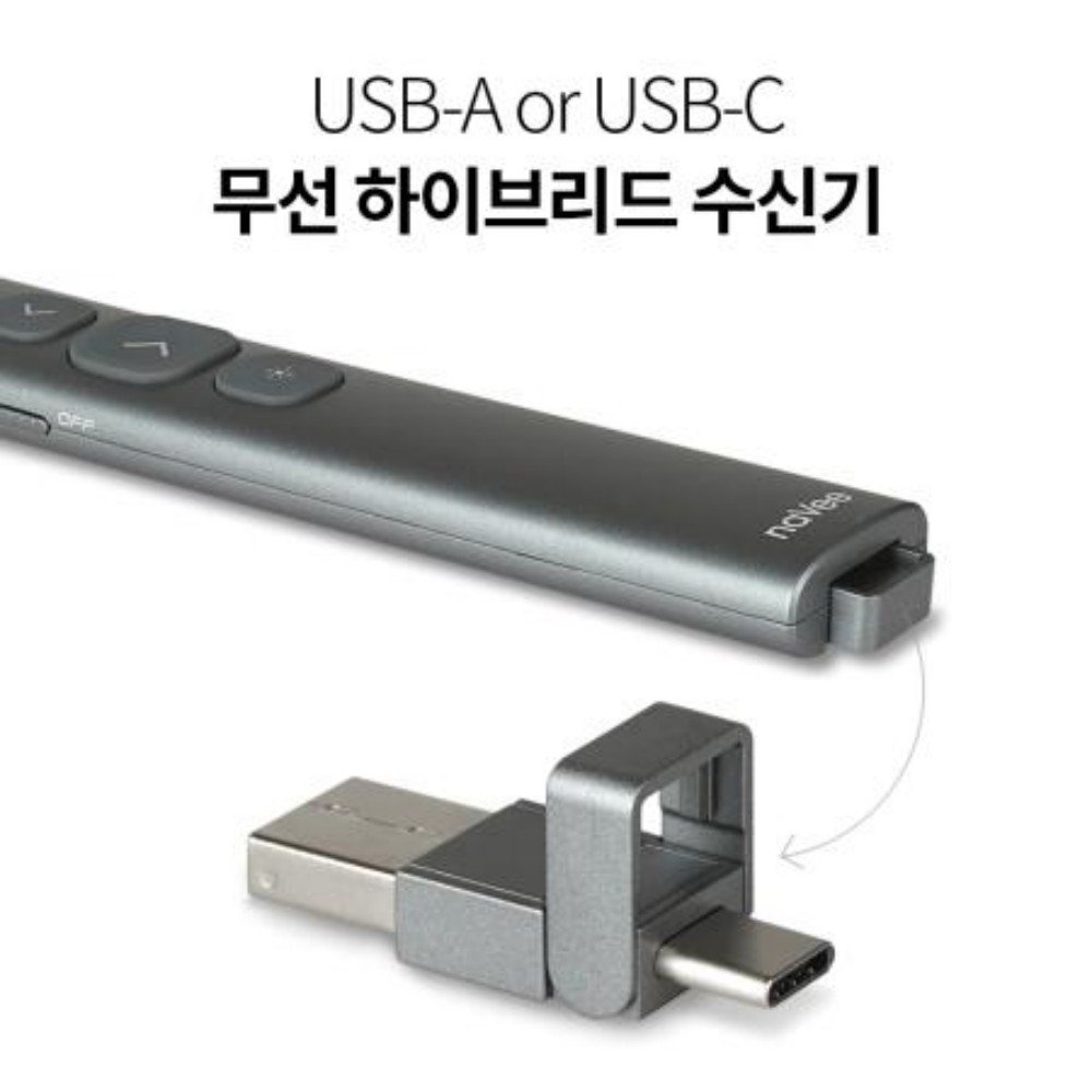레이저 포인터 PPT 프리젠터 레이져 고출력 그린 레이저빔 리모컨 무선 충전식 이미지 6
