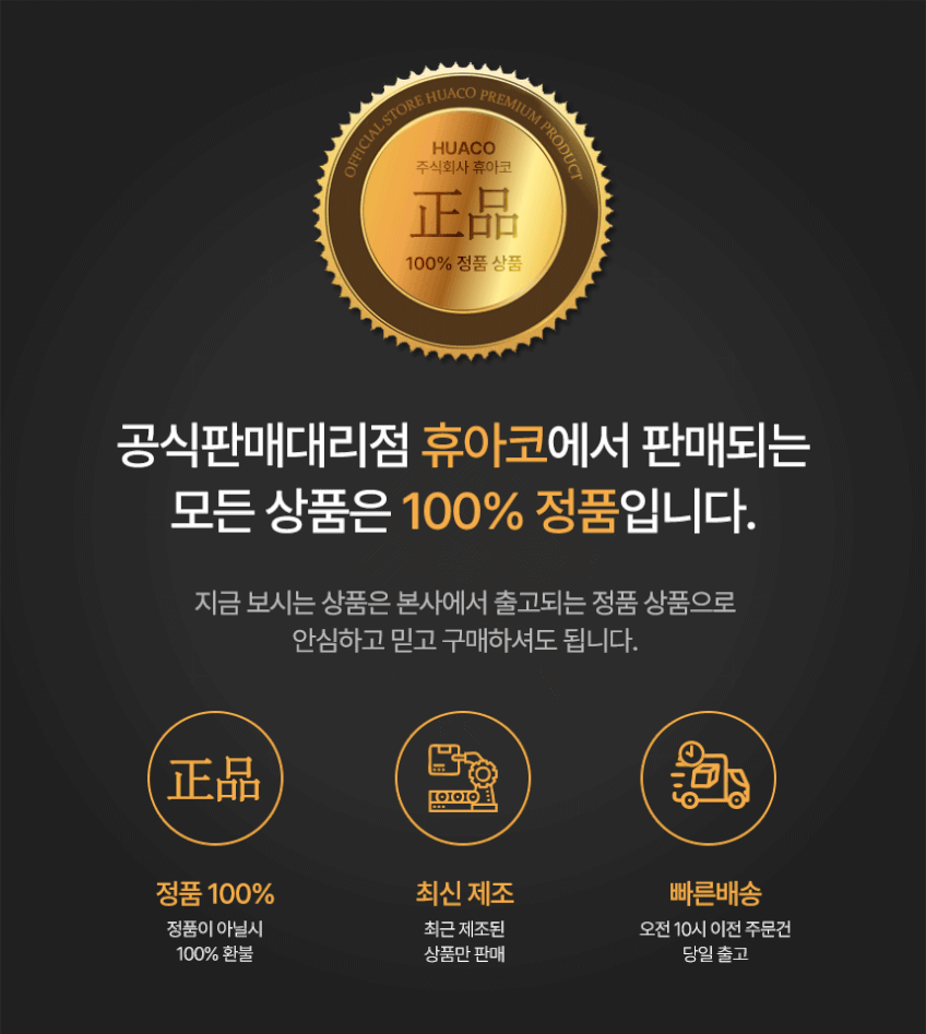한경희 날개없는 선풍기 무풍 무엽 BLDC 타워형 선풍기 판매처 상세 정보 이미지 1