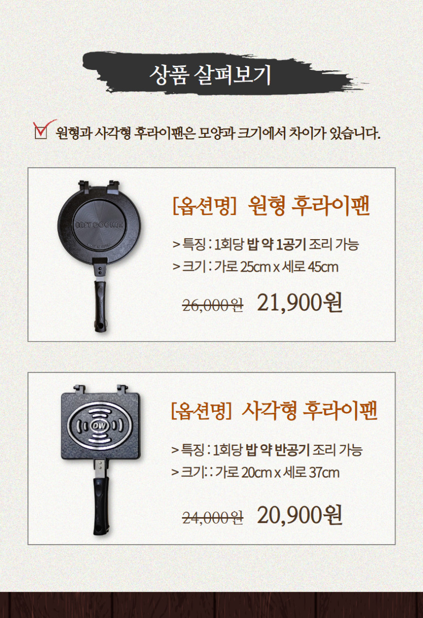 누룽지기계 누룽지 만드는 기계 제조기 가정용 오징어 굽는 쥐포 판매처 상세 정보 이미지 3