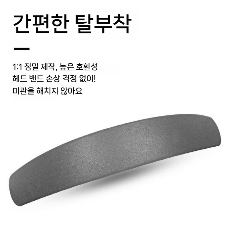 바워스앤윌킨스 Px8 S2 맥라렌 에디션 헤드폰 헤드 밴드 패드 크로스 가죽 헤드빔 - 상세 이미지 4