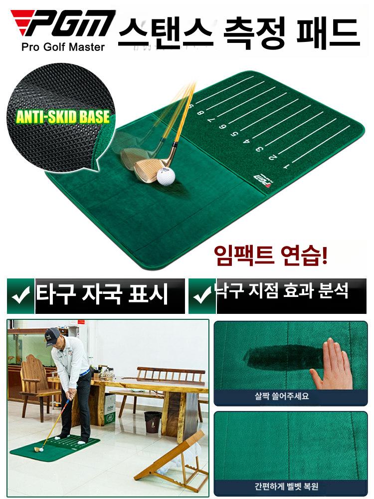 PGM 타석 매트 실내 연습용 스윙 트랙 감지 훈련 DJD037 클럽 퍼터 연습 매트 - 상세 이미지 3