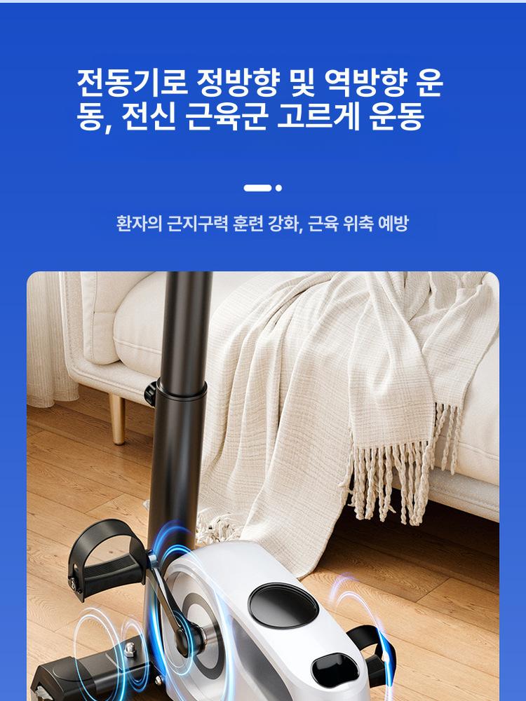 실내 좌식사이클 실내자전거 접이식 팔다리운동기구 미니 휴대용 높이조절 재활운동 저항조절 화이트 수동 상지 수동 하지 수동 저항 카운터 - 상세 이미지 3