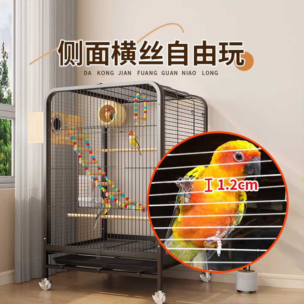 대형 새장 앵무새 이동 날림장 새집 잉꼬 횟대 케이지 기본형 - 상세 이미지 5