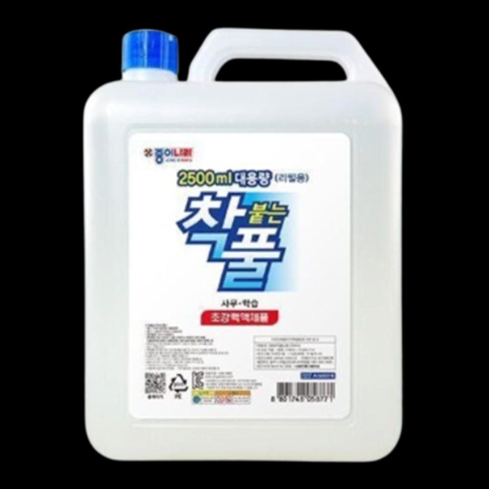 리필용 액체 물풀 대용량 슬라임 풀 2.5리터 - 상품 이미지