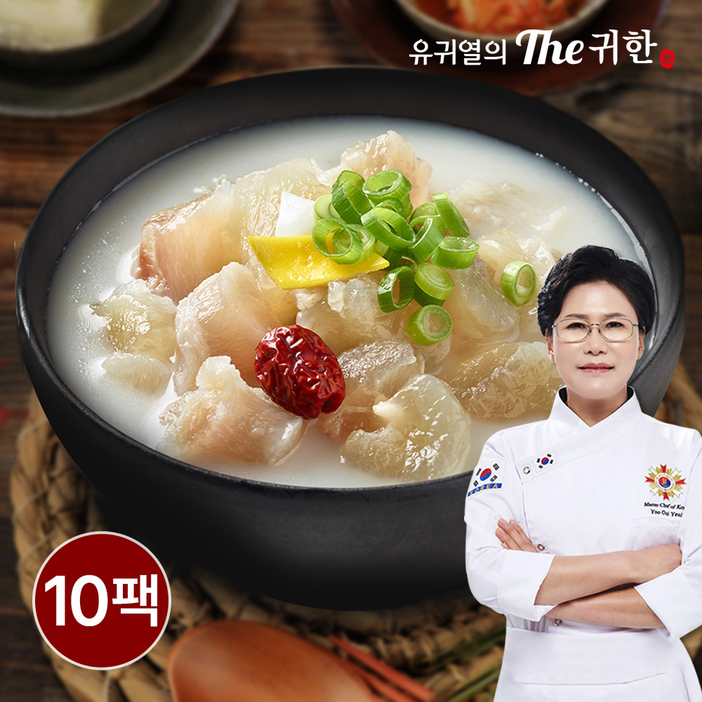 쫀득한 몸보신 도가니탕 700g 10개