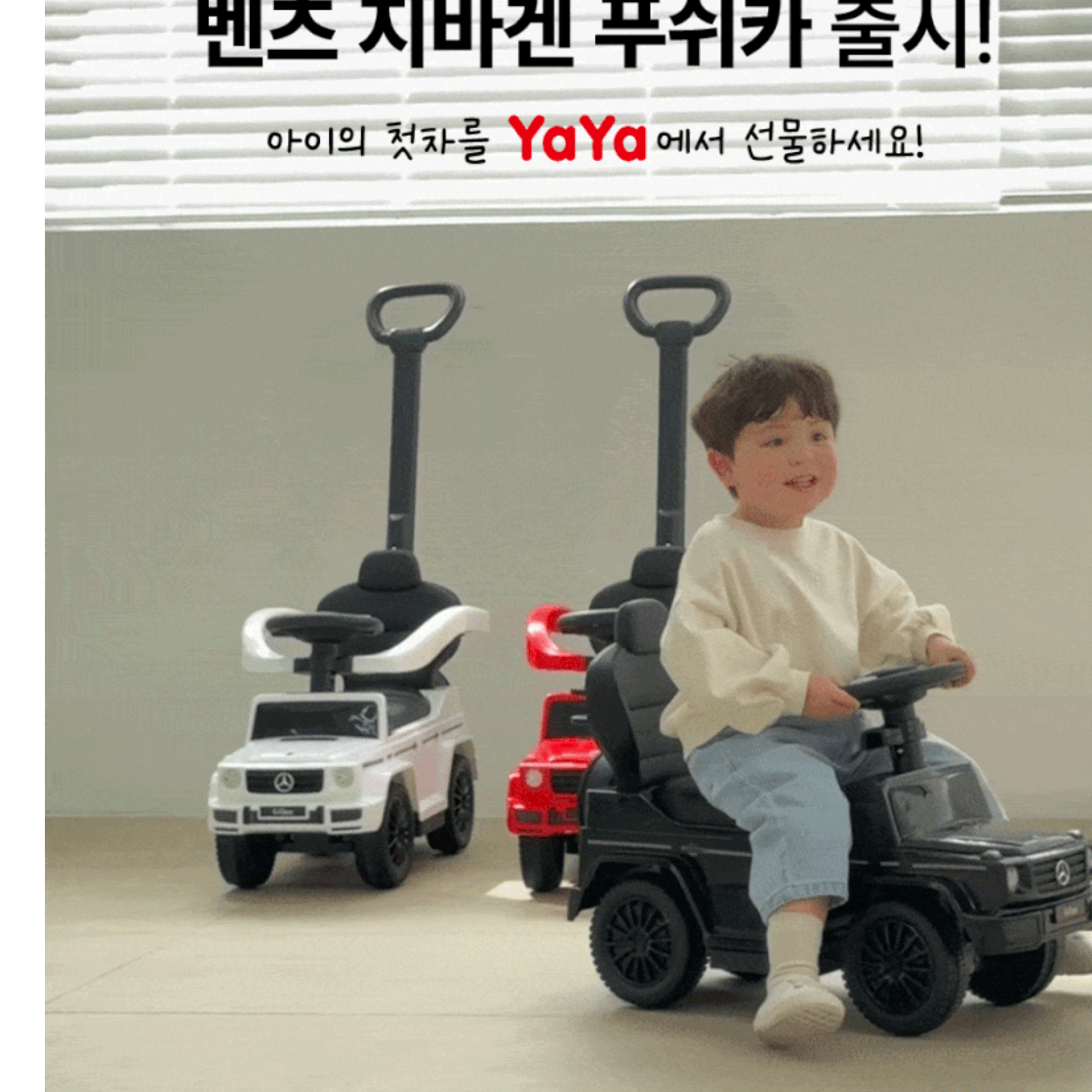 유아 손잡이 자동차 아기 푸쉬카 푸쉬 아기용 자동차 타는 장난감 - 상세 이미지 4