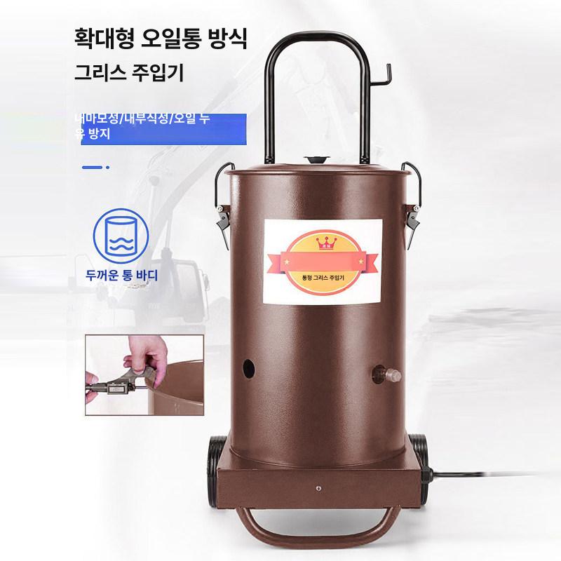 전기 구리스건 고압 무선 충전식 대용량 이동식 자동 그리스 펌프 윤활 주입기 견고한 철강 220V 드럼형 그리스 기계 - 상품 이미지