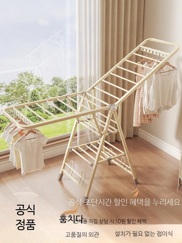 접이식 빨래건조대 대형 베란다 실내외 겸용 튼튼한 스텐드형 옷걸이 이불 건조대 - 상품 이미지