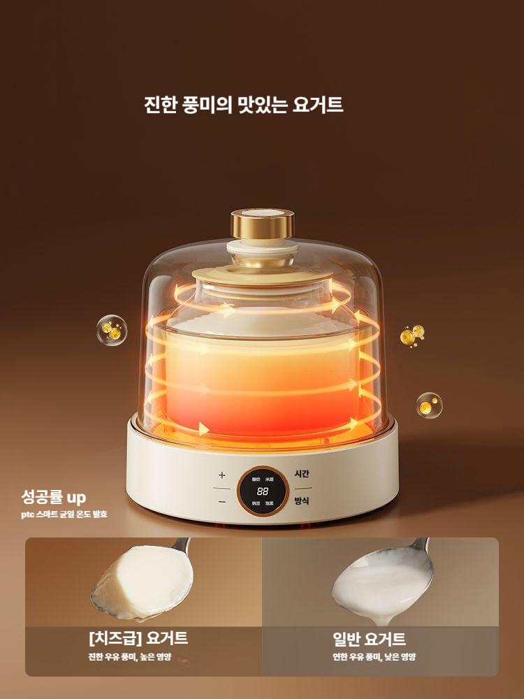 요거트메이커 대용량 낫또 유리 청국장 발효 가정용 그릭 요거트기계 요구르트제조기 - 상세 이미지 2