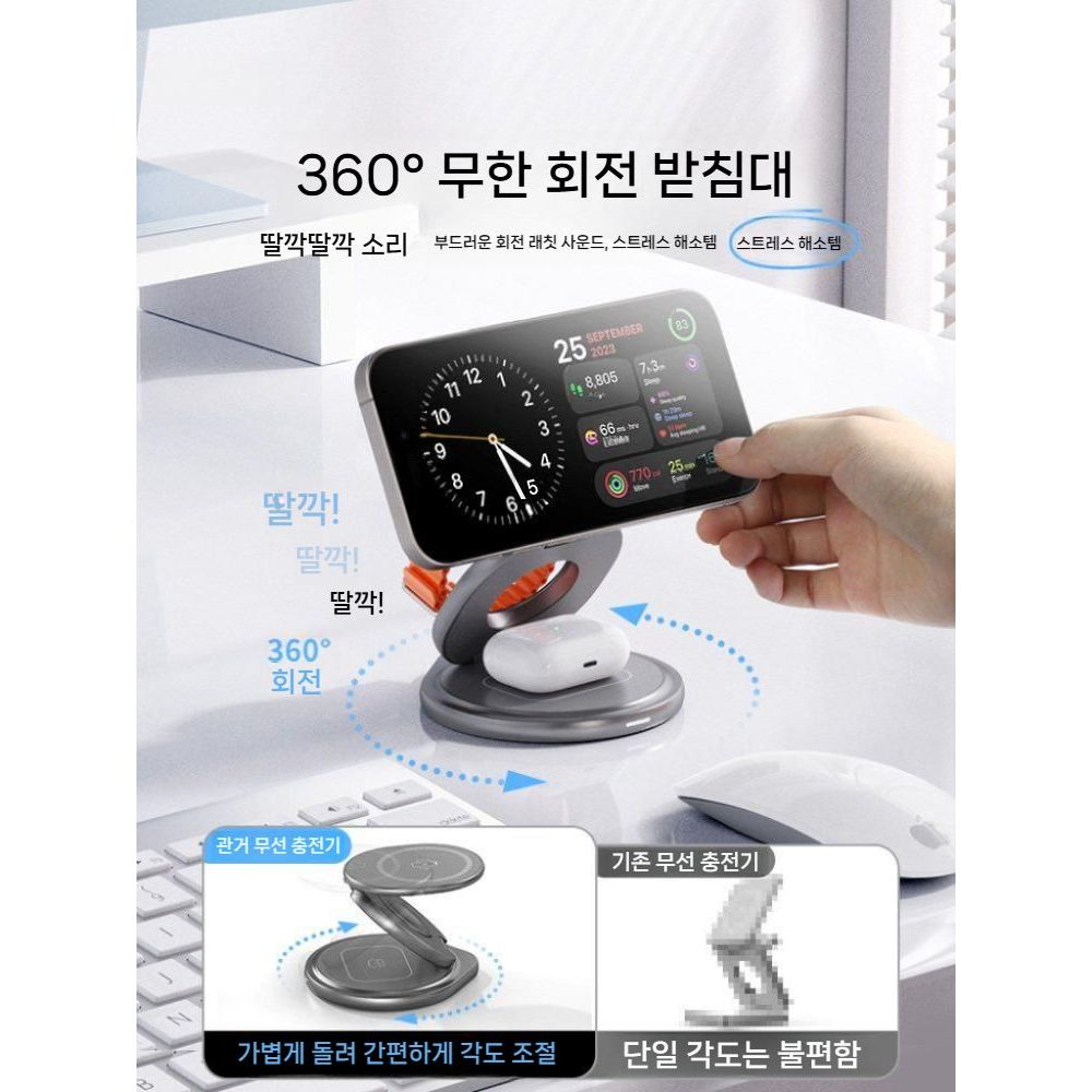 갤럭시s26 아이폰17 3-in-1 무선 충전기 맥세이프 자석 접이식 홀더 충전 거치대 - 상세 이미지 3
