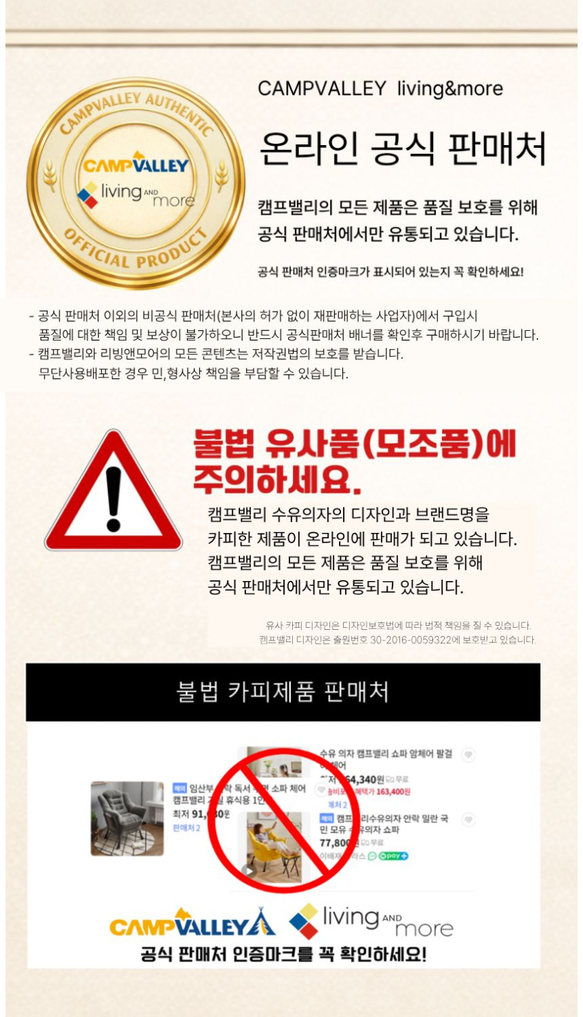 캠프밸리 릴렉스 밀란소파(스툴포함) 1인용소파 수유의자 편안한 푹신한 안락의자 판매처 상세 정보 이미지 1