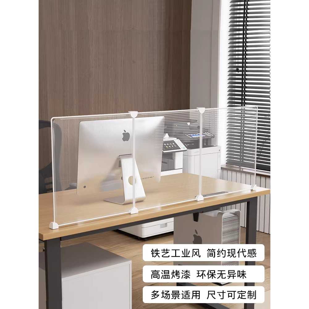 데스크 파티션 식당 회사 학원 사무실 투명 칸막이 62x31 - 상세 이미지 3