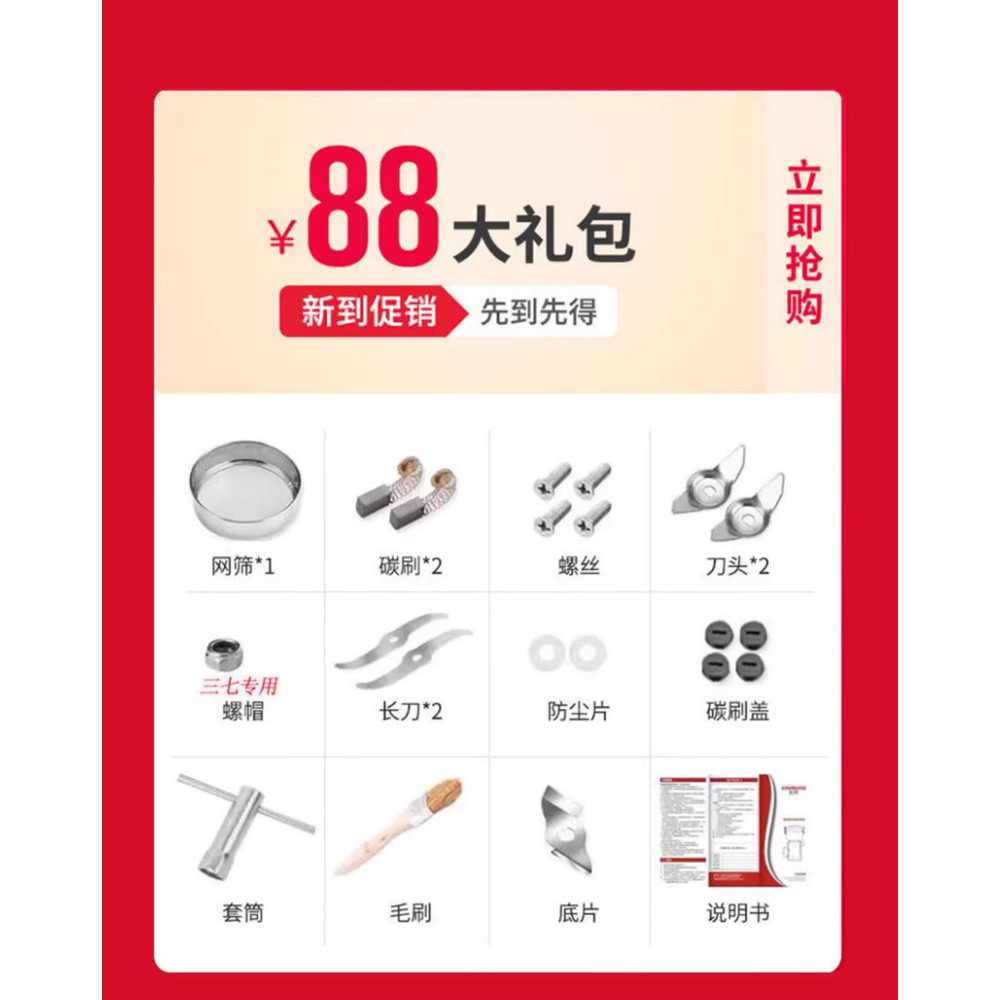 약재 분쇄기 스테인리스 양념 식품 원두 분말기 풀구리 - 상세 이미지 4