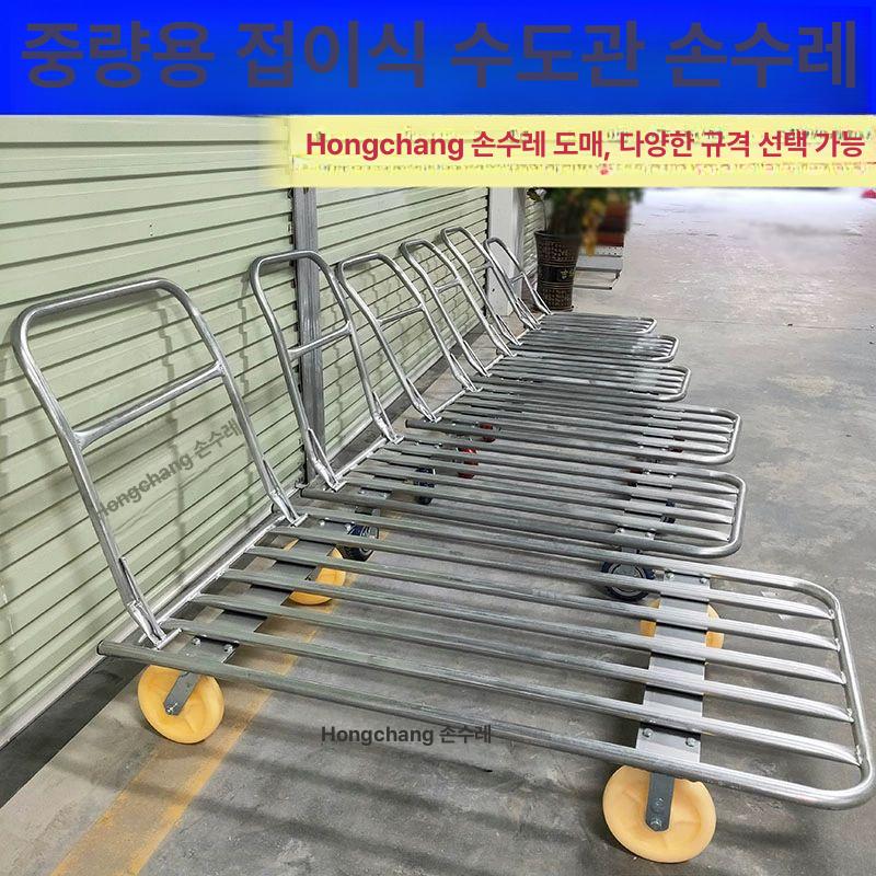 이동 핸드카 업소용 수레 구루마 끌차 특대 대차 대형 서빙카트 건물 로프 식당 휠 장비 - 상세 이미지 2