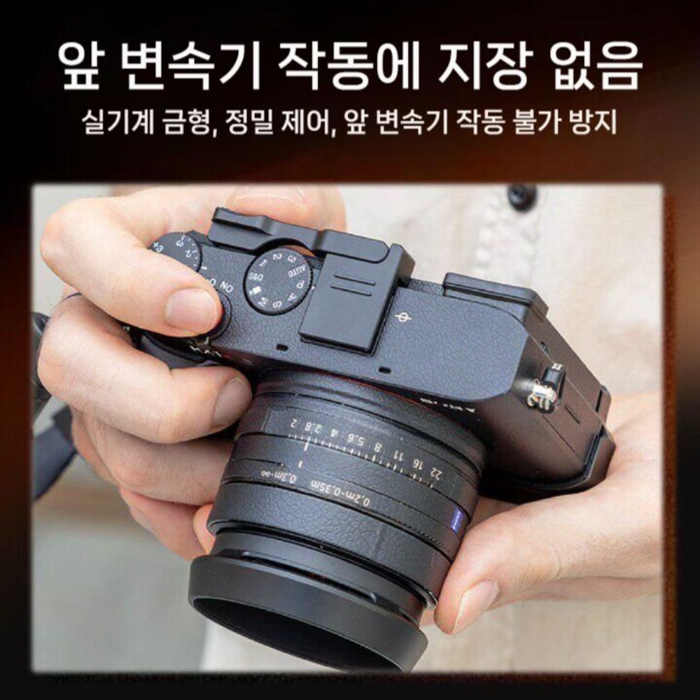 RX1RM3 케이스 그립 블랙 카드 알루미늄 메탈 확장 베이스 L자형 플레이트 - 상세 이미지 3