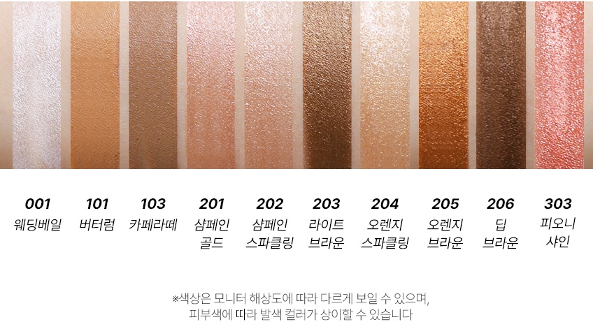 쉬운 애교살 아이새도우 투톤 스틱섀도우 편한 색조화장품 눈화장하는법 펜슬형 아이샤도우 이미지 2