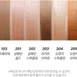쉬운 애교살 아이새도우 투톤 스틱섀도우 편한 색조화장품 눈화장하는법 펜슬... 솔직 후기 | 피부 타입별 분석 - 상품 이미지 2