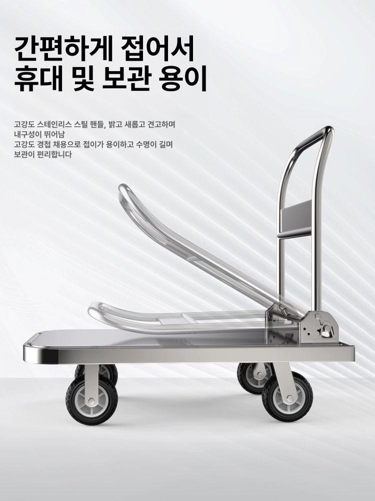 sus대차 스텐 카트 202 60x40 4인치 운반대차 접이식 산업용 창고 리프트 철대차 - 상세 이미지 3