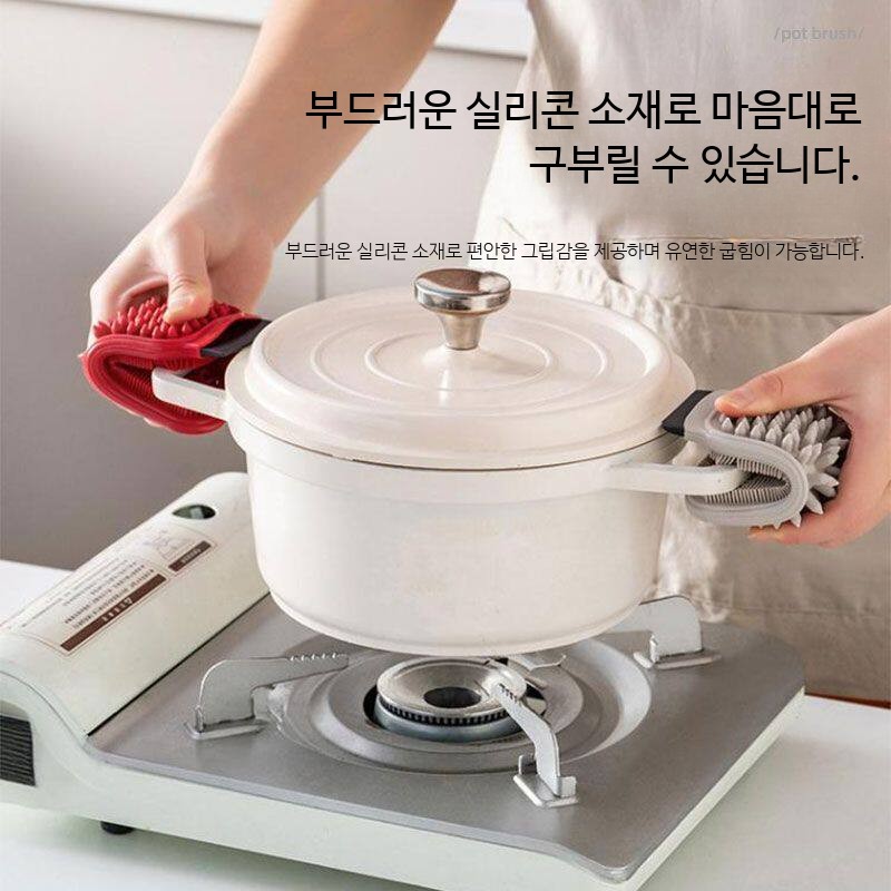 다기능 실리콘 주방 세척솔 과일 채소 청소 브러시 가정용 다용도 청소 도구 - 상세 이미지 4