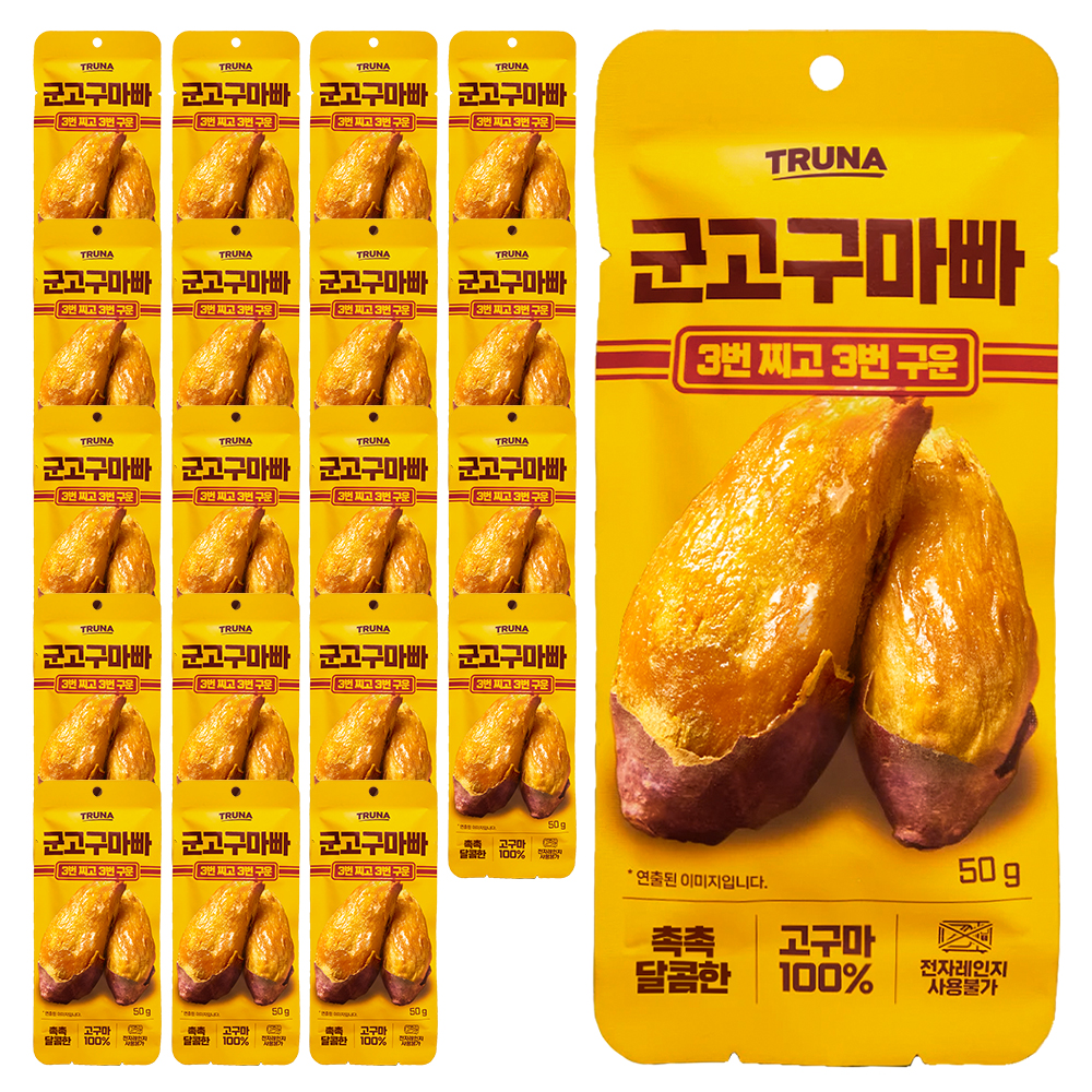 트루나 군고구마빠 50g x 20봉 고구마말랭이 고구마간식 고구마스틱 — 군고구마빠, 무엇이 특별한가요?