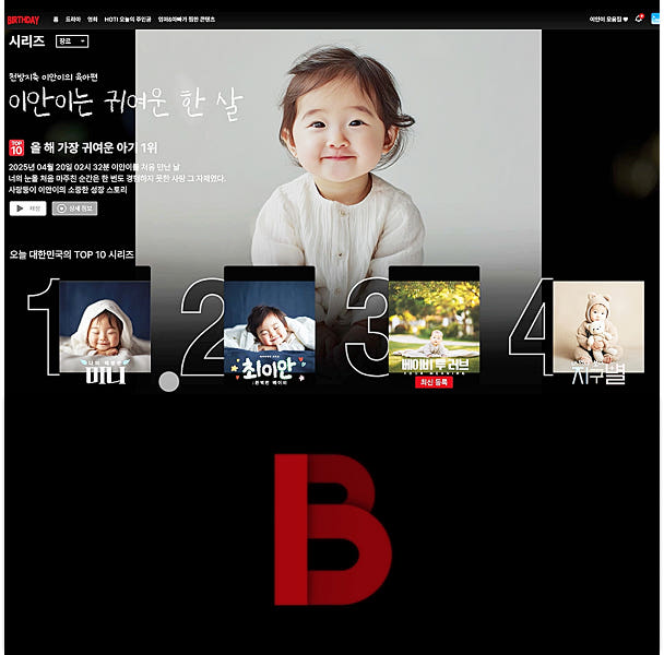 필커뮤니티 필메이커 성장동영상 365일 제작