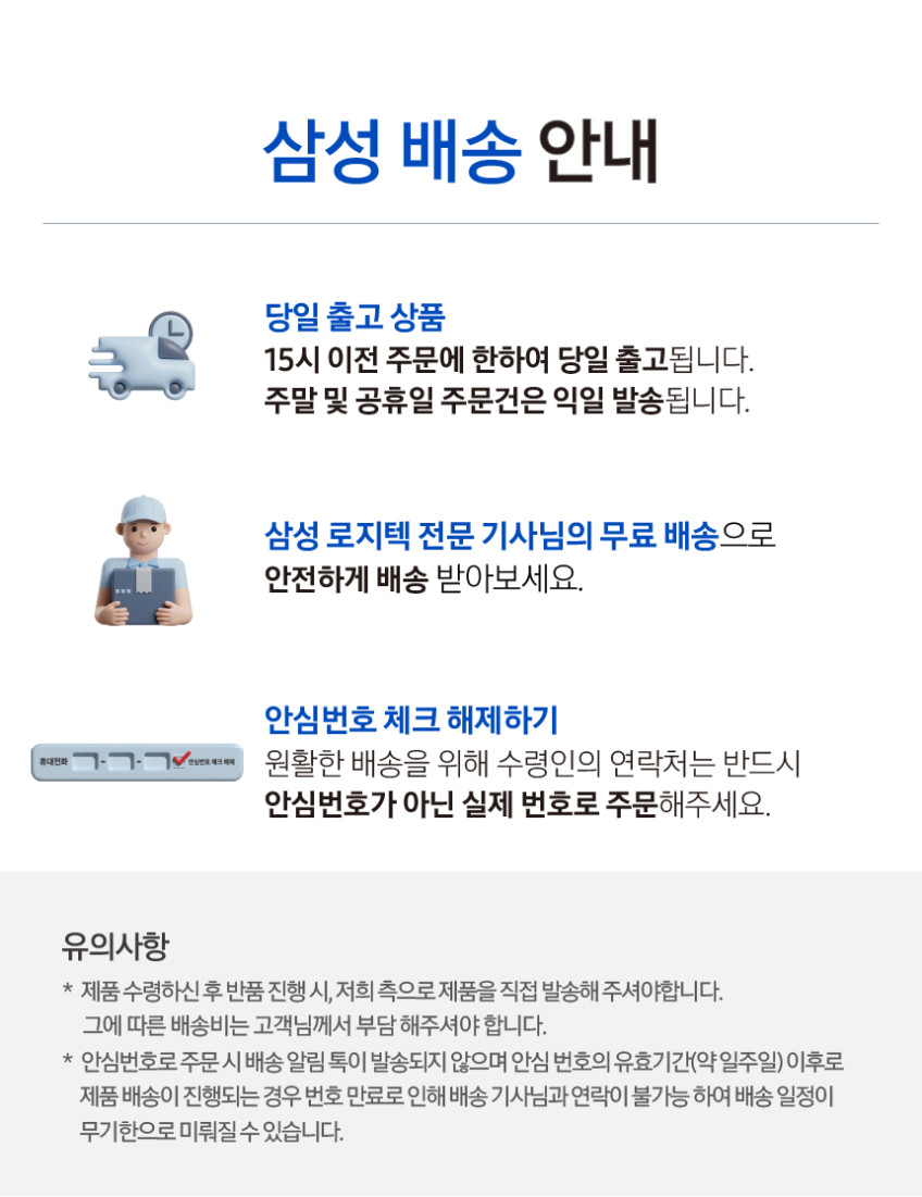 삼성 오디세이 OLED G8 LS27FG810 67.7cm(27인치) UHD 게이밍 모니터 판매처 상세 정보 이미지 4