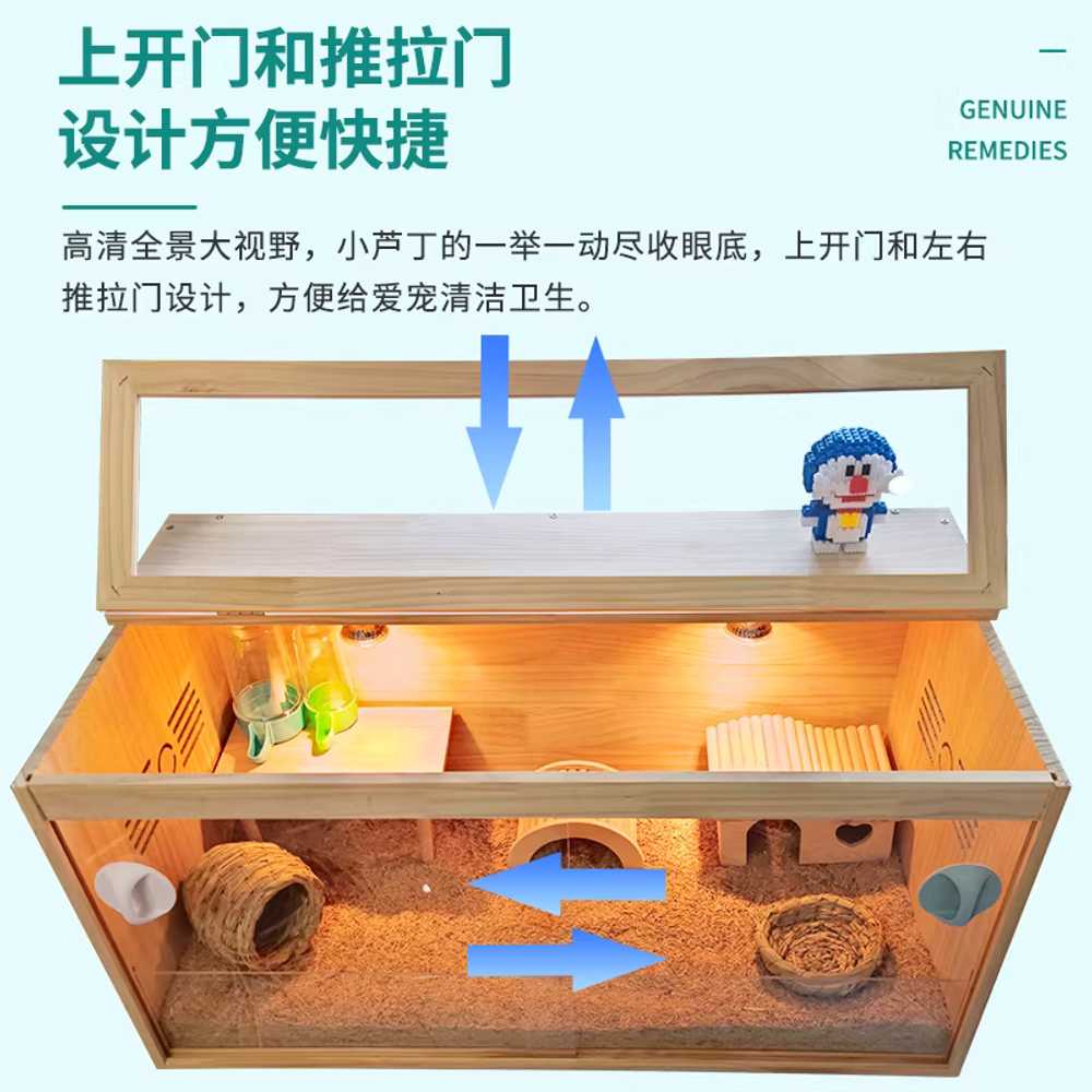 미니 메추리집 사육장 반려동물 햄스터 항온 상자 50x30x30 - 상세 이미지 5