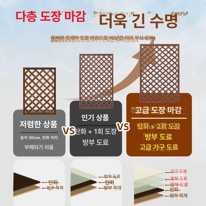 마당 꾸미기 정원 격자 사선망 꽃받침 원목 울타리 30 현무암 화단 대형바람개비 소품 - 상세 이미지 4
