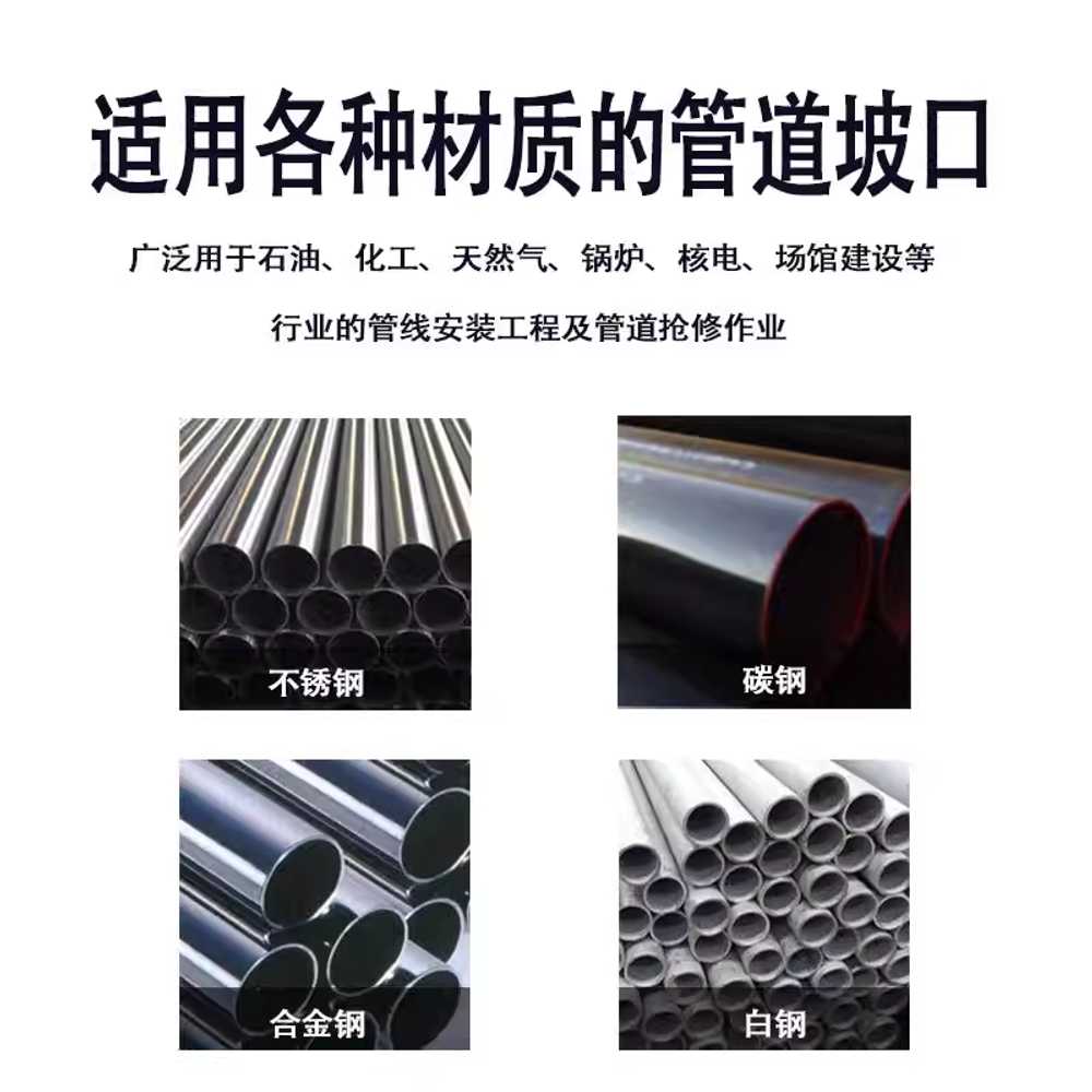 강관 모따기 베벨 동관 튜브 배관 파이프 홈파기 머신 ISE-30 - 상세 이미지 5