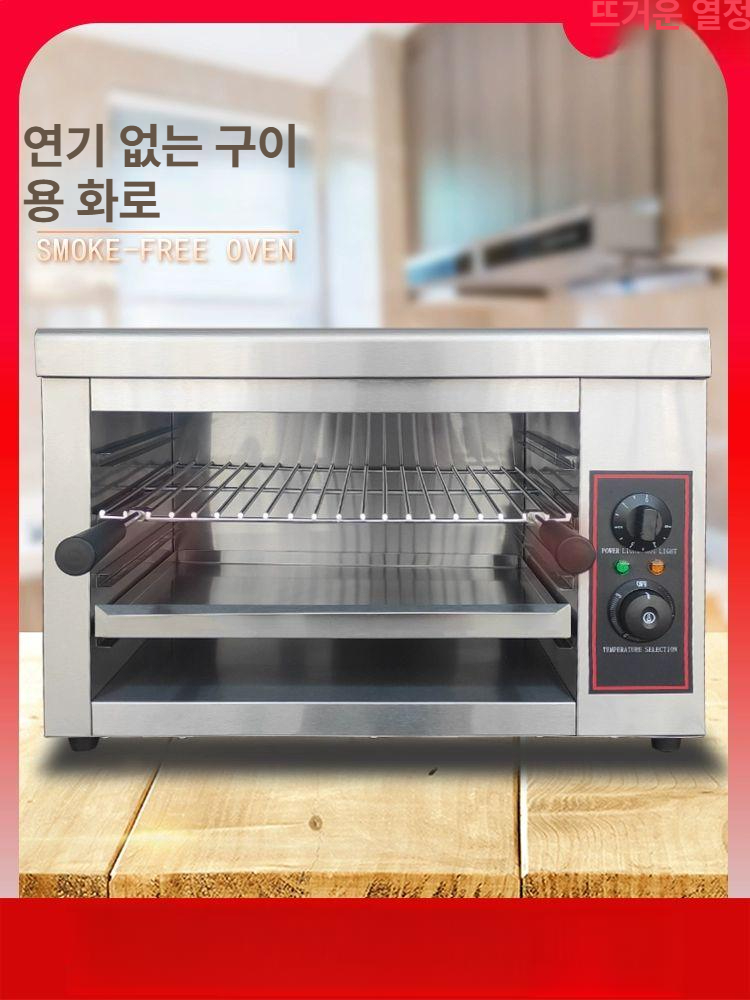 생선구이기 전기야끼바 업소용 그릴 오븐 멀티쿠커 전기구이 고급형 내구성 강화 튼튼한 - 상세 이미지 2