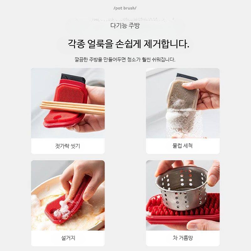 다기능 실리콘 주방 세척솔 과일 채소 청소 브러시 가정용 다용도 청소 도구 - 상세 이미지 5